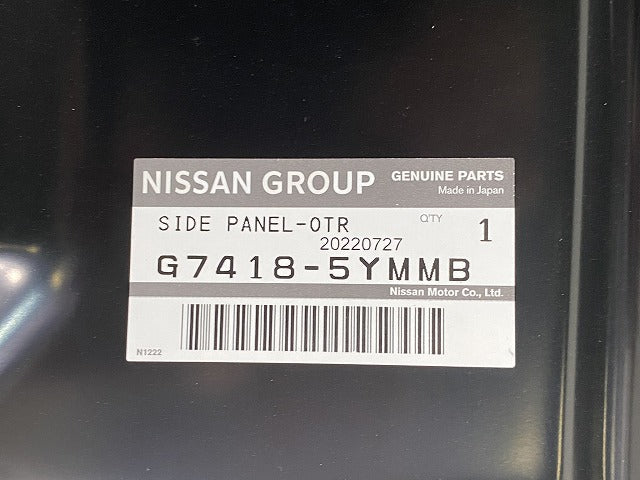 キャラバン NV350 標準 E26 純正 右 サイドボディーパネル G7418-5YMMB G7418-5YMMB 未塗装 日産(143185)
