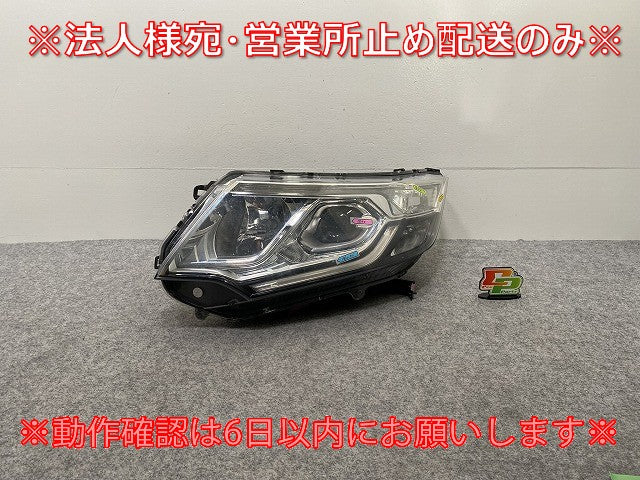 ステップワゴン スパーダ/RP3/RP4/RP5 純正 前期 左 ヘッドライト