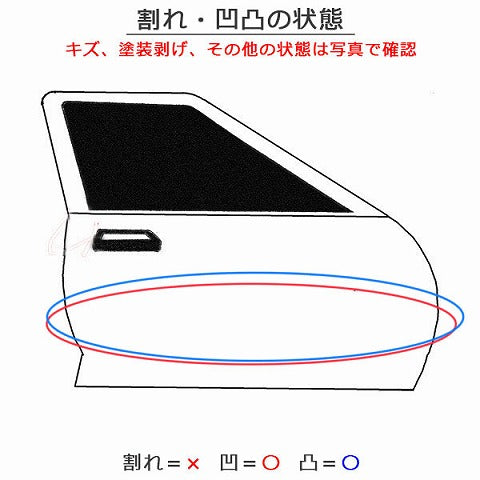 アリオン 240系/NZT240/ZZT240/ZZT245/AZT240 右 リア ドア ガラスバイザー付 シルバー メタリック トヨタ(143260)