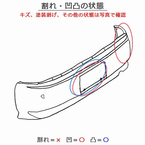 プリウス 50系/ZVW50/ZVW51/ZVW55 純正 後期 リア バンパー 52159-47300 シルバーメタリック 1F7 トヨタ(143324)