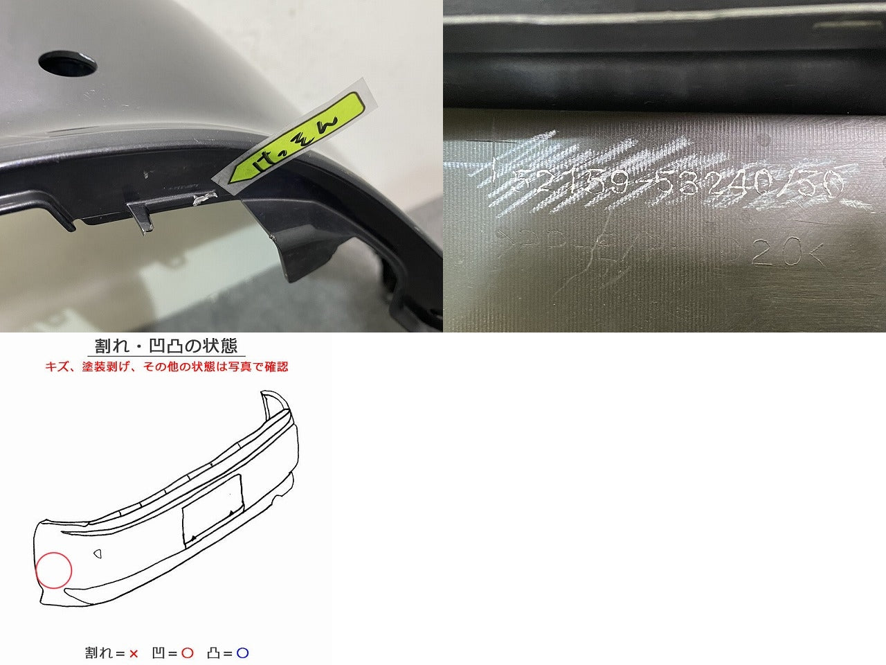 IS/Fスポーツ ASE30/AVE30/AVE35/GSE31 純正 後期 リア バンパー 52159-53240/50 ソニッククロム 1L1 レクサス(143325)
