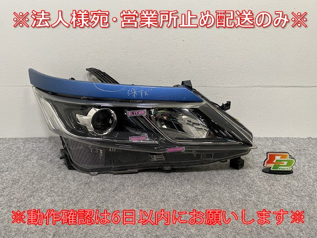 セレナ ハイウェイスター/S/X/G/XV/C27/純正 前期 右 ヘッドライト