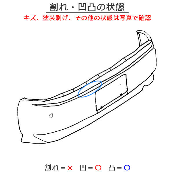 スペーシア カスタム/フレアワゴンカスタムスタイル MK53S/MM53S 純正 リア バンパー 71811-79R5/79R6 スチールシルバーメタリック(143440)