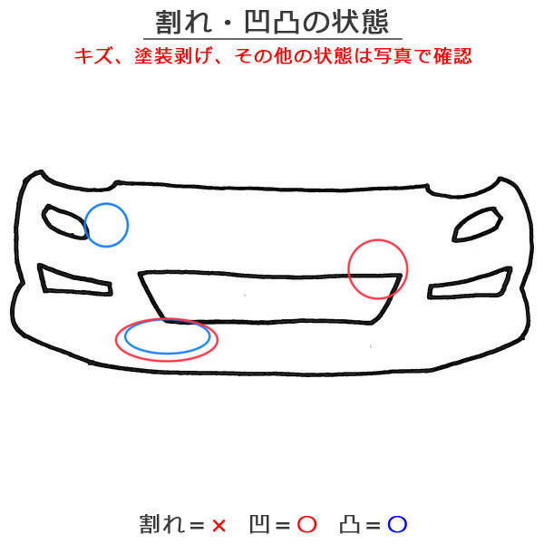 ヤリスクロス MXPB10/MXPB15 ハイブリッド/MXPJ10/MXPJ15 純正 フロント バンパー 52129-52240 ブラックマイカ 209 トヨタ(143447)