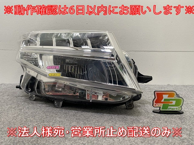 ルーミー/トール/カスタム M900A/M910A/M900S/M910S 純正 前期 右