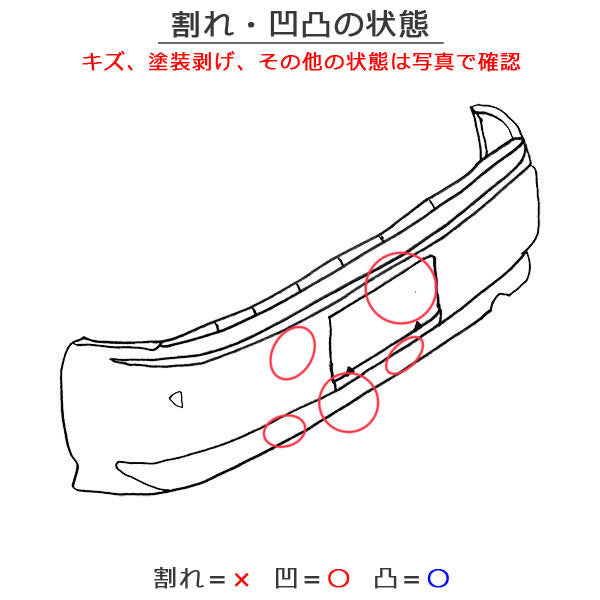 エルグランド ライダー E52/PE52/PNE52/TE52/TNE52 純正 リア バンパー 85022 1A57*/58* ファントムブラックパール GAE 日産(143529)
