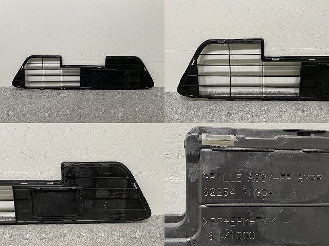 ルークス ハイウェイスター/eKクロススペース B44A/B45A/B47A/B48A B34A/B35A/B37A/B38A 純正 フロント ロア グリル 62254 7NG0A(143599)