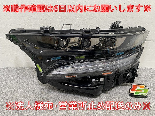 ヴェルファイア 40系/TAHA40W/TAHA45W ハイブリッド/AAHH40W/AAHH45W