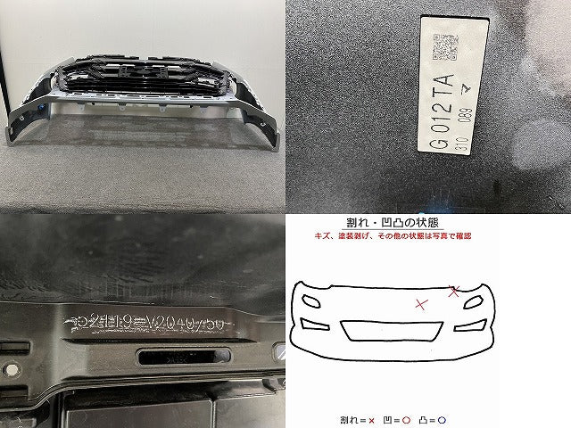 ヴェルファイア 40系/TAHA40W/TAHA45W 純正 フロント バンパー 52119-V2040/50 プラチナホワイトパールマイカ 089 トヨタ(143649)