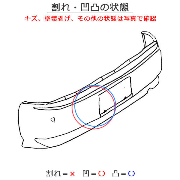 タント LA600S/LA610S 純正 リア バンパー 52159-B2730/B2A40 プラムブラウンクリスタルマイカ R59 ダイハツ(143717)