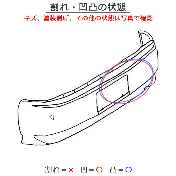 タント LA600S/LA610S 純正 リア バンパー 52159-B2730/B2A40 ディープブルークリスタルマイカ B79 ダイハツ(143718)