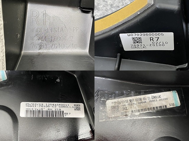 新品!カローラ クロス ZSG10/MXGA10/ZVG11/ZVG15/ZVG13/ZVG16 純正 右 フロント フェンダー サイドパネル/モデリスタ 76901-ZG100(143781)