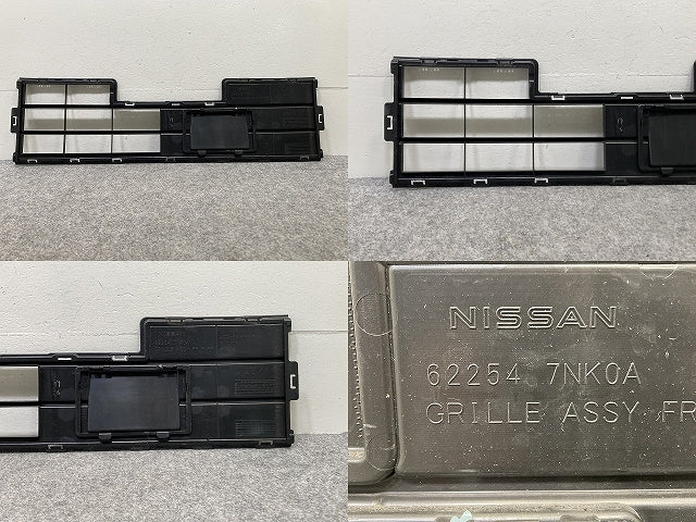ルークス ハイウェイスター B44A/B45A/B47A/B48A 純正 後期 フロント グリル/ラジエーターグリル 62254 7NK0A 素地 日産(143881)