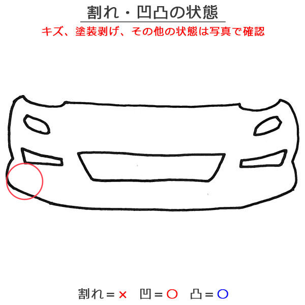 タント カスタム L375S/L385S 純正 前期 フロント バンパー 52119-B2640 パールホワイトIII W24 ダイハツ(143933)