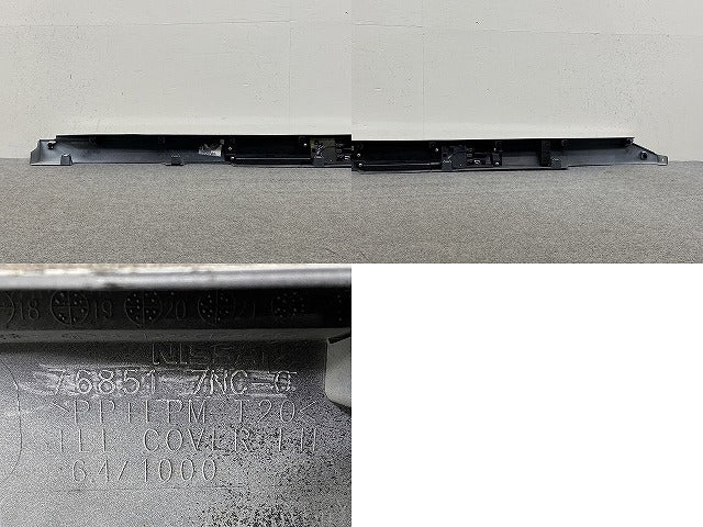 ルークス ハイウェイスター/eKクロススペース B44A/B45A/B47A/B48A B34A/B35A/B37A/B38A 純正 左 サイドステップ/76851 7NC-0(144012)