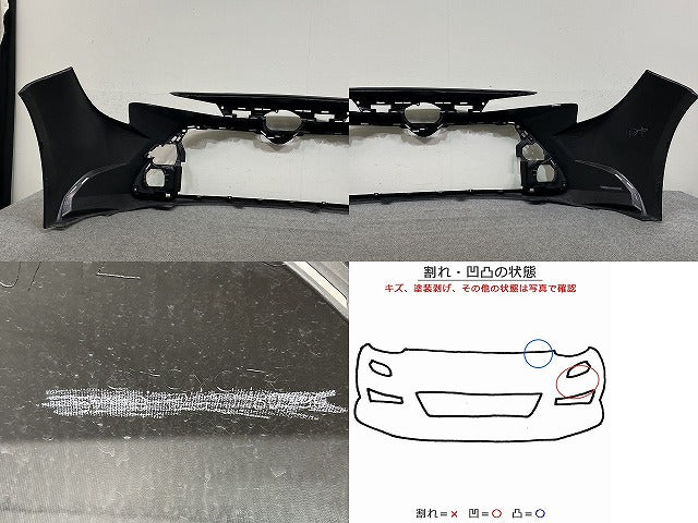 カローラ ツーリング 210系/NRE210W/ZRE212W/MZEA17W/12W/ZWE214W/211W/219W/215W 純正 フロント バンパー 52119-12G70(144025)