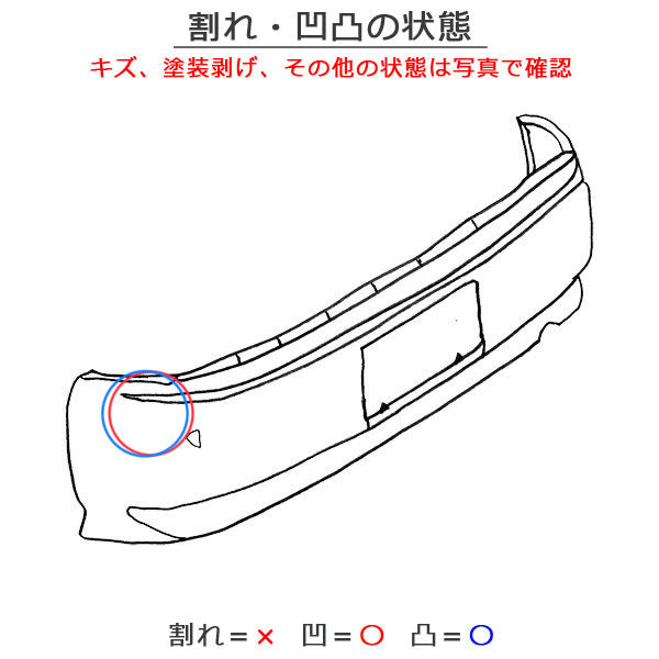 スカイライン/SKYLINE V37/YV37/HV37/HNV37/ZV37 純正 前期 リア バンパー 85022 4GA0H ガーネットブラック GAC 日産(144085)