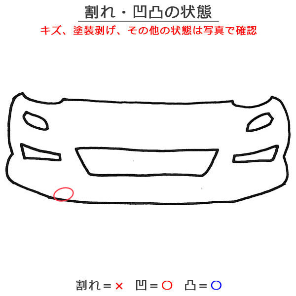ノート/NOTE E13/SNE13 純正 前期 前 フロント バンパー 62022 6XL0H ミッドナイトパープル DAP 日産(144151)