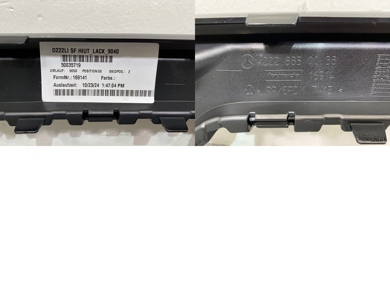新品!Sクラス AMG W222 純正 前期 リア ディフューザー バンパーガーニッシュ/ディフューザー/A222 885 00 38 A2228850038 (144178)