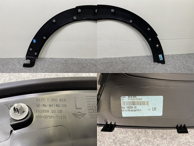 新品!MINI/ミニ F55/F56/F57 純正 左 フロント フェンダーアーチモール/オーバーフェンダー 5177 7 300 819 51777300819 素地 MINI(144230)