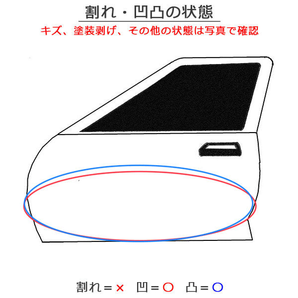 ノート/NOTE E12/NE12 e-POWER/HE12/SNE12 純正 左 リア ドア バイザーガラス内張り付 ブリリアントシルバーメタリック K23 日産(144267)