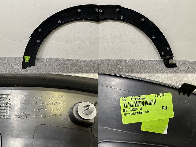 新品!ミニ F55/F56/F57 純正 右 フロント フェンダーアーチモール/オーバーフェンダー 5177 7 300 820 51777300820 素地 MINI(144314)