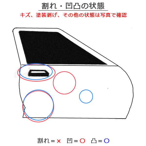 ルーミー M900A/M910A 純正 右 フロント ドア バイザー付 ブライトシルバーメタリック S28 トヨタ(144348)