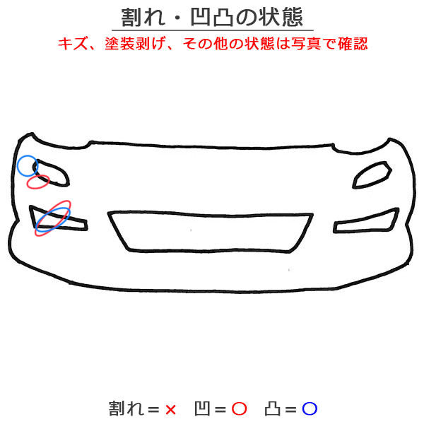ヤリス KSP210/MXPA10/MXPA15 ハイブリッド/MXPH10/MXPH15 MXPH14/MXPH17 純正 フロント バンパー 52119-K0010 ホワイトパール (144416)