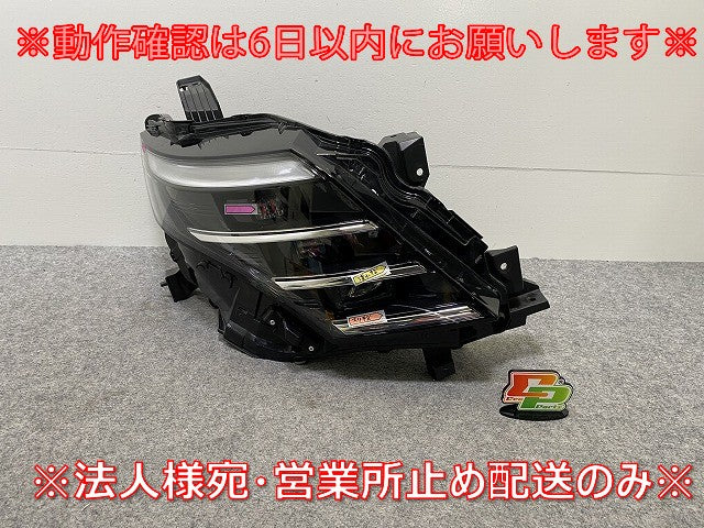 セレナ/ハイウェイスター e-POWER C28/GC28/GFC28 純正 右 ヘッド