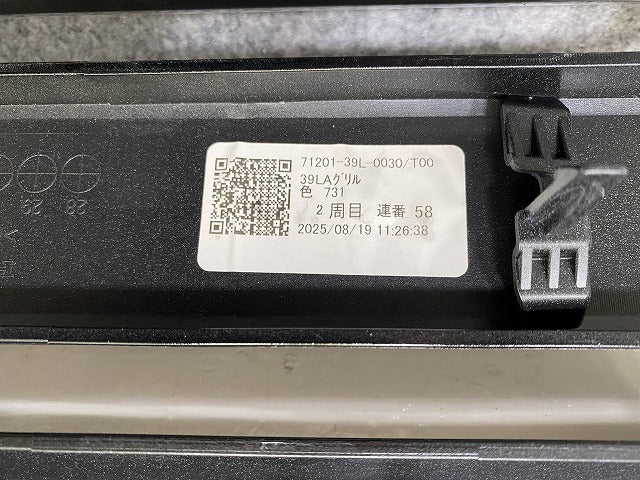 新車取り外し!N-BOX/NBOX Nボックス JOY/ジョイ JF5/JF6 純正 フロント グリル/ラジエーターグリル カメラ穴付 71201-39L ブラック(144598)