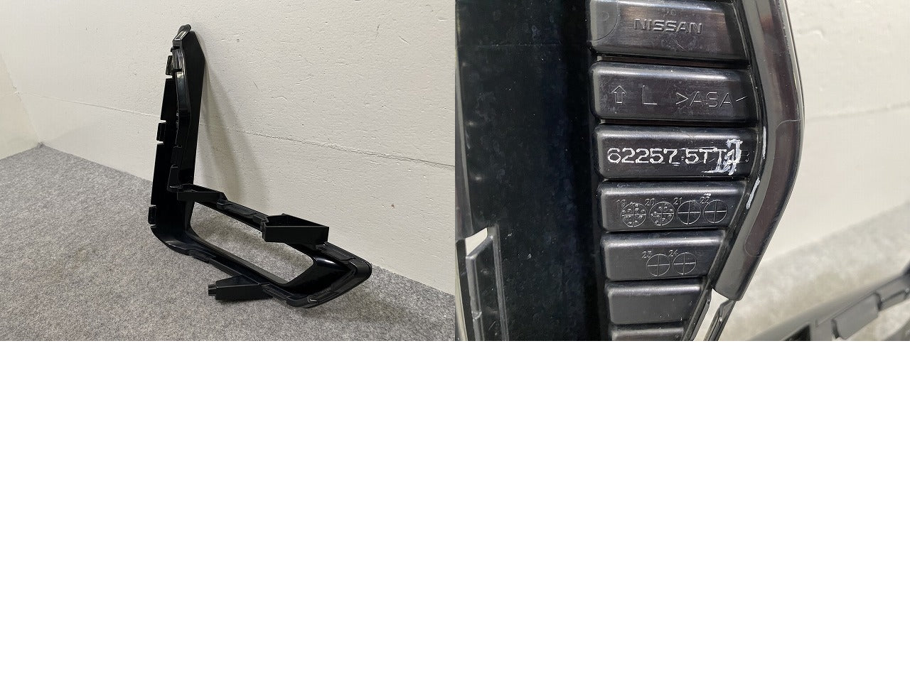 セレナ/ハイウェイスター C27/GFC27/GFNC27 e-POWER/HFC27 純正 後期 左 フロント フォグカバー/フォグランプカバー 62257 5TT1B(144647)