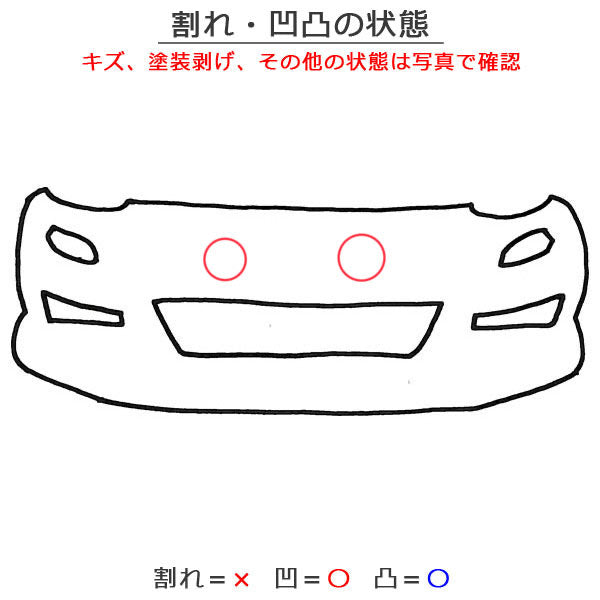 新車取り外し!フリード エアー/GT1/GT3 e:HEV/GT5/GT7 純正 フロントバンパー 71101-33F-J000 プラチナホワイトパール NH609P(144707)