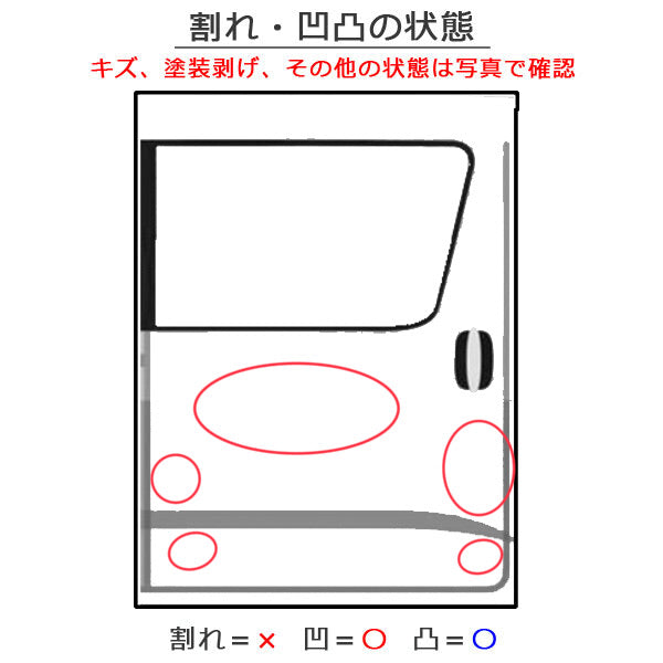 エルグランド ハイウェイスター /E52/PE52/PNE52/TE52/TNE52 純正 右 スライドドア ファントムブラックパール GAE 日産(144717)