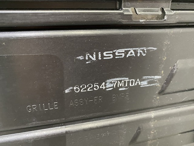 デイズ ハイウェイスター B44W/B45W/B47W/B48W 純正 後期 フロント グリル/ラジエーターグリル 62254 7MT0A 素地 日産(144794)
