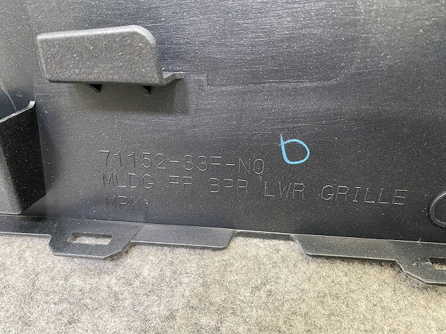 新車取り外し!フリード クロスター GT2/GT4 e:HEV/GT6/GT8 純正 フロント グリル/ラジエーターグリル 71152-33 シルバー(144814)