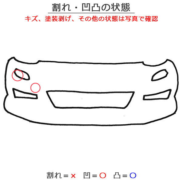 ライズ/ロッキー/レックス A200A/A210A/A201A/A202A A200S/A210S/A201S/A202S A201F 純正 リア バンパー 52159-B1310/52169-B1030(144865)