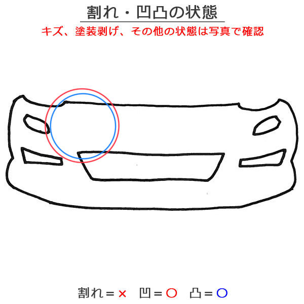 セレナ S/X/G/XV C27/GC27/GNC27 e-POWER/HC27 純正 後期 フロントバンパー 62022 5TT0H クリスタルブラウン CBF 日産(144869)