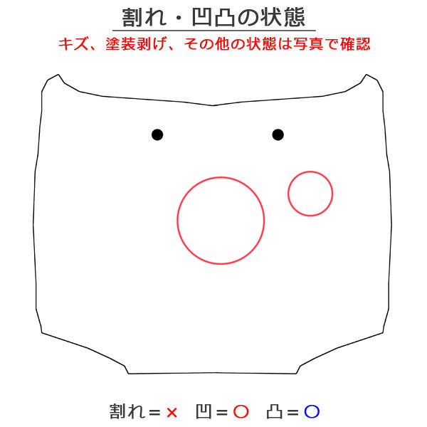 エブリィ ワゴン/クリッパー NV100/スクラムワゴン/タウンボックス DA17W/DR17W/DG17W 純正 ボンネット/エンジンフード グリル付(144871)