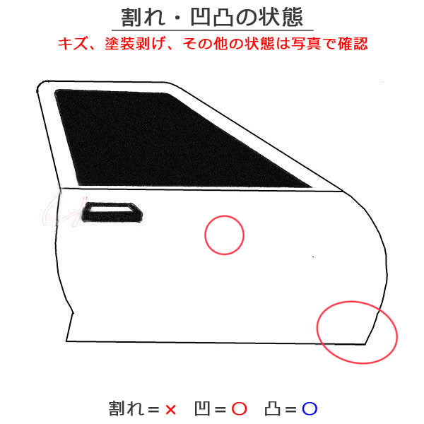 セレナ C28/NC28/FC28/FNC28 e-POWER/GC28/GFC28 純正 右 フロント ドア プリズムホワイト QBE 日産(144874)