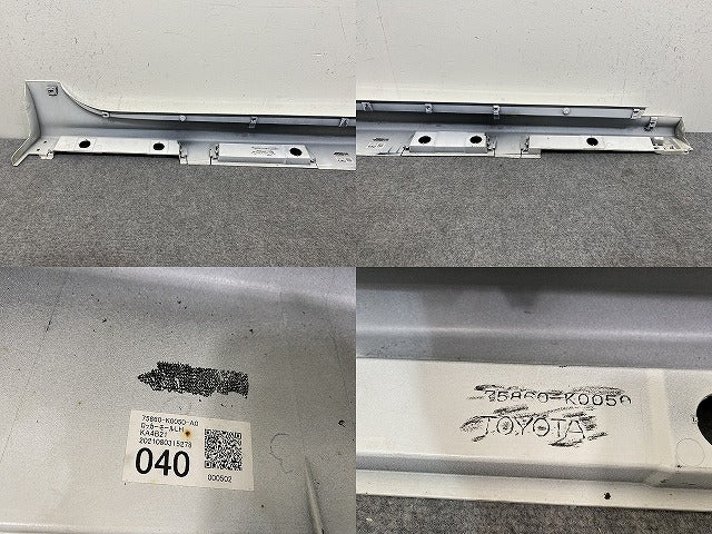 ヤリス KSP210/MXPA10/MXPA15 ハイブリッド/MXPH10/MXPH15 MXPH14/MXPH17 純正 左 サイドステップ/サイドスカート 75860-K0050(144881)