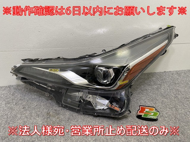 ジャンク!プリウス 50系/ZVW50/ZVW51/ZVW55 純正 後期 左 ヘッドライト