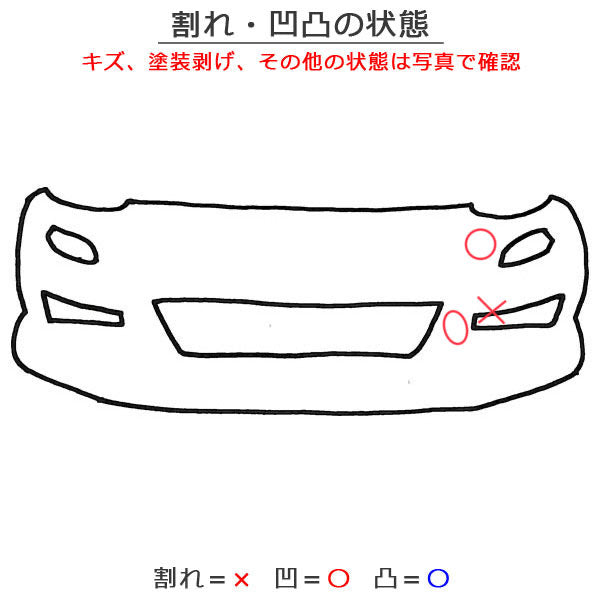 デリカミニ B34A/B35A/B37A/B38A 純正 フロントバンパー グリル付 62022 7NL-0 ナチュラルアイボリーメタリックXブラックマイカ(144919)