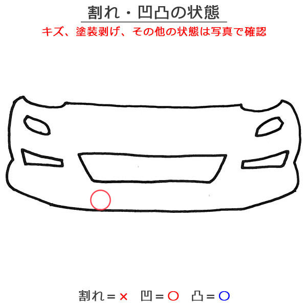 ルークス B44A/B47A 純正 後期 フロント バンパー 62022 7NF-0 スターリングシルバーメタリック KBV 日産(144925)