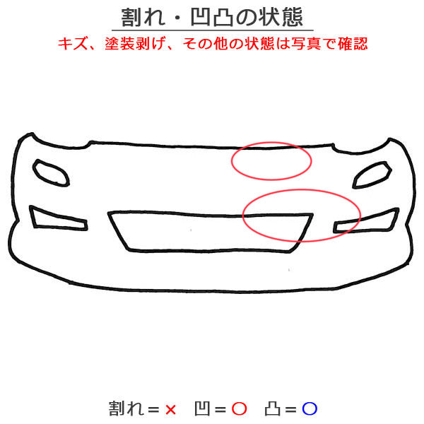 ヤリス KSP210/MXPA10/MXPA15 ハイブリッド/MXPH10/MXPH15 MXPH14/MXPH17 純正 フロントバンパー グリル付 52119-K0010 4V8 トヨタ(144937)