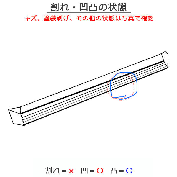 カローラ スポーツ 210系/NRE210H/NRE214H/ZWE211H/ZWE213H/ZWE219H/MZEA12H 純正 後期 フロントスポイラー MODELLISTA/モデリスタ(144938)