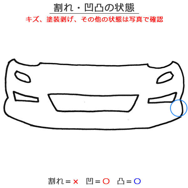 フリード スパイク GB3/GB4 純正 フロント バンパー 71101-SFM-Z000 モダンスティールメタリック NH797M ホンダ(144978)