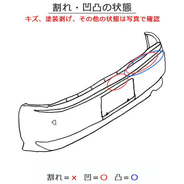 C-HR/CHR ZYX10/ZYX11/NGX50/NGX10 純正 リア バンパー ロアグリル付 52159-10300 ホワイトパールクリスタルシャイン 070 トヨタ(144992)