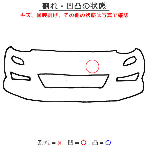 スペーシア カスタム/フレアワゴンカスタムスタイル MK42S/MM42S 純正 後期 F バンパー グリル付 71711-65R5 クリスタルホワイト(145022)