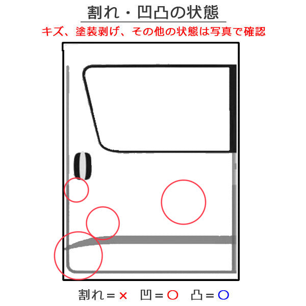 タント LA600S/LA610S 純正 左 リア スライド ドア ブラックマイカメタリック X07 ダイハツ(145023)