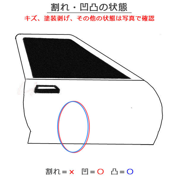 ヴォクシー VOXY 80系/ZRR80W/ZRR85W/ZRR80G/ZRR85G ハイブリッド/ZWR80W/ZWR80G 純正 右 フロントドア 内張バイザーサイドパネル(145168)